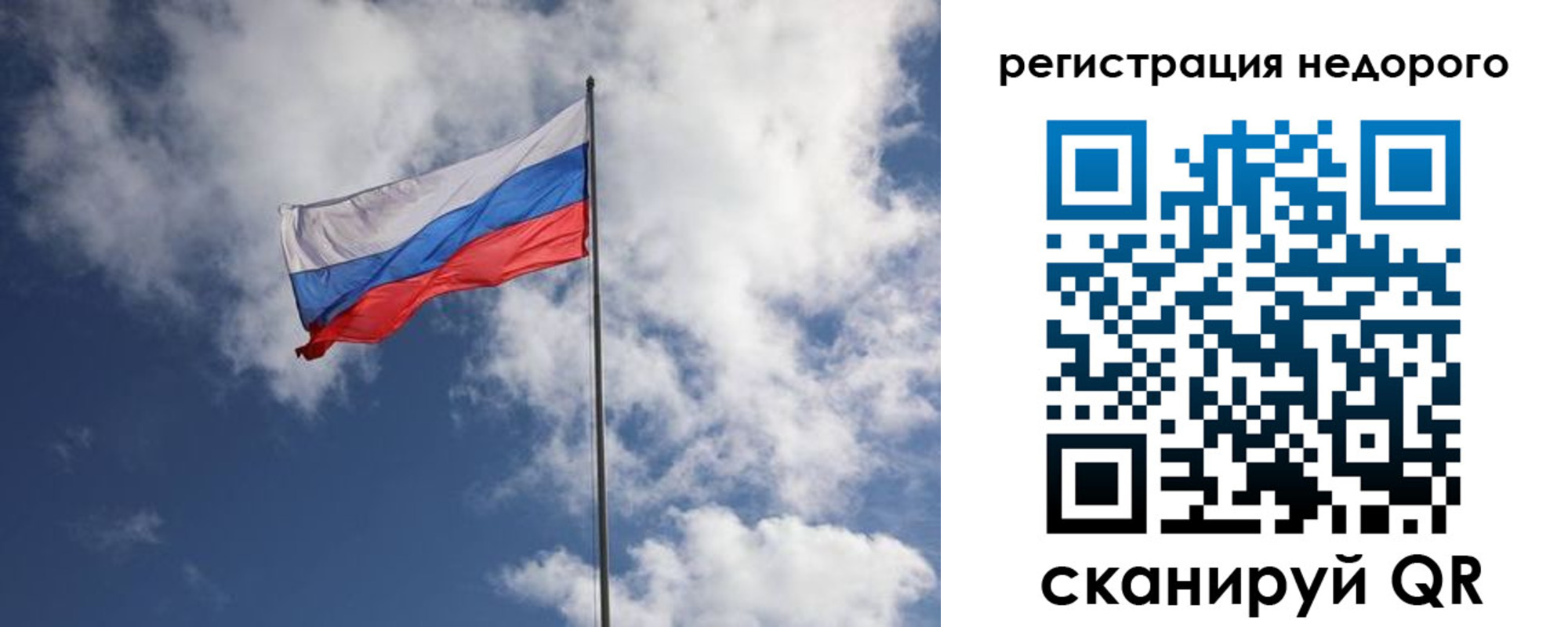 прописка гарантия в Коммунаре
