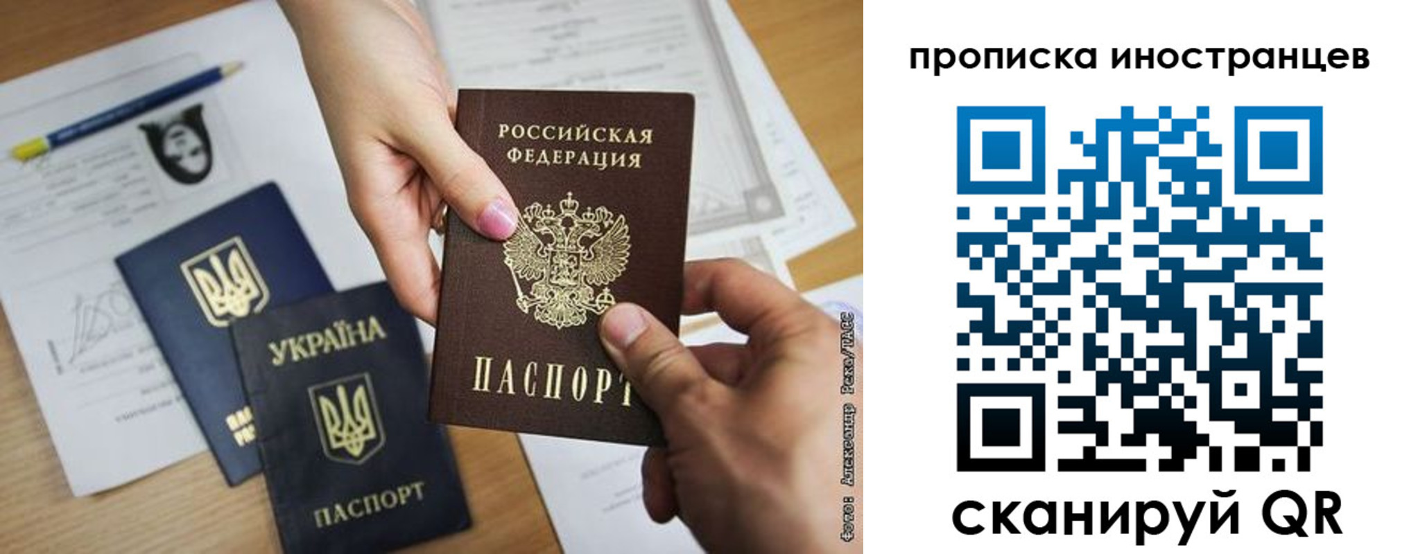 временная регистрация собственник в Коммунаре